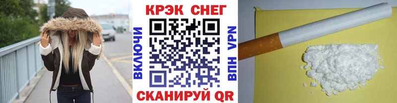 Как найти закладки Соль-Илецк Конопля  Бутират  Гашиш  Меф  Кокаин  Амфетамин 