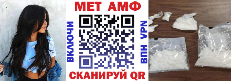 АМФЕТАМИН 98%  Соль-Илецк 