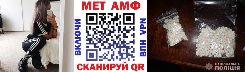 АМФЕТАМИН 97% Соль-Илецк
