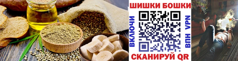 дарк нет клад  ОМГ ОМГ   Соль-Илецк  Печенье с ТГК марихуана 