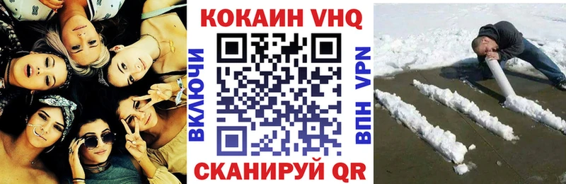 купить  сайты  Соль-Илецк  Кокаин FishScale 