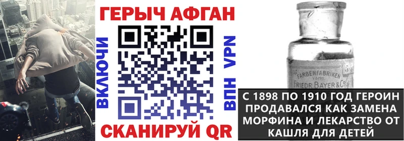 ГЕРОИН гречка Соль-Илецк