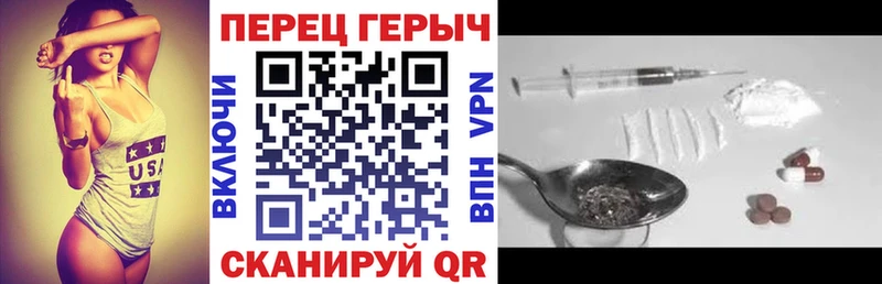 ГЕРОИН афганец  Соль-Илецк 