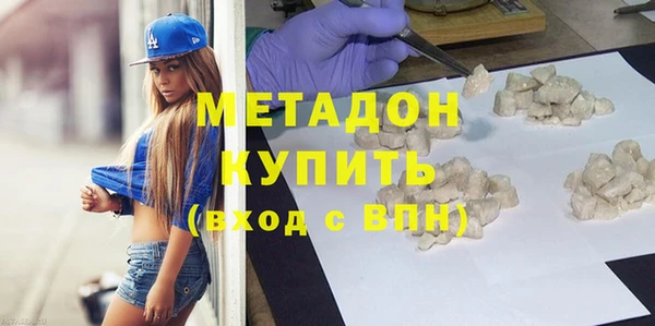 амфетамин Нязепетровск