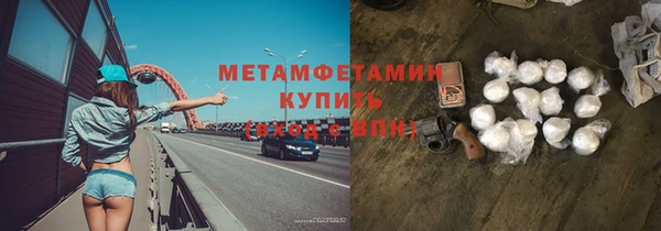 гидропоника Балахна