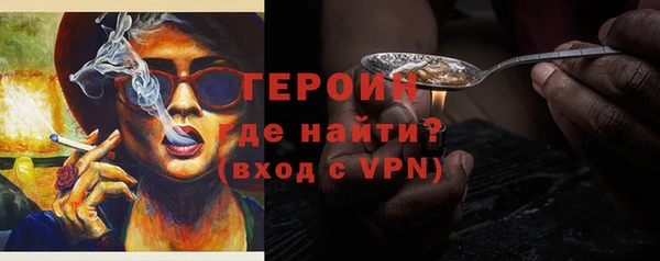 гидропоника Балахна