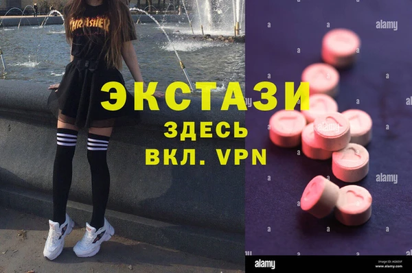 гидропоника Балахна