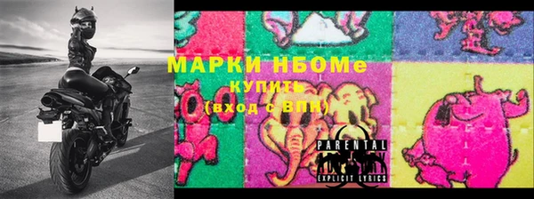 гидропоника Балахна