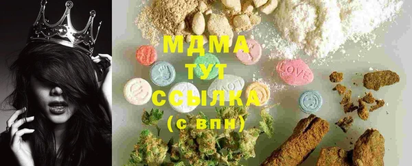 ПСИЛОЦИБИНОВЫЕ ГРИБЫ Няндома