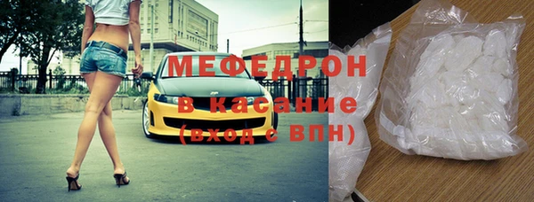 COCAINE Нягань