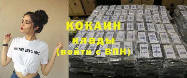 COCAINE Нягань