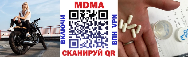 MDMA кристаллы  Соль-Илецк 