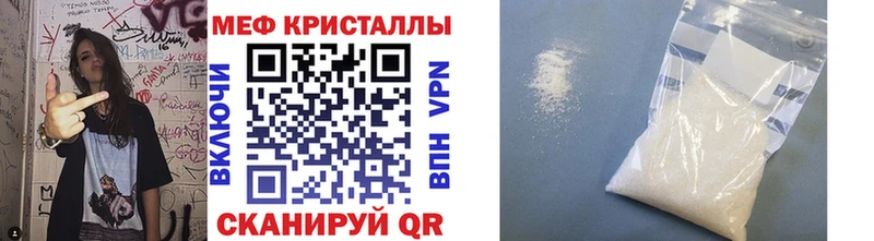 Меф mephedrone  купить  цена  Соль-Илецк 