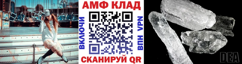 где найти наркотики  Соль-Илецк  Метамфетамин витя 