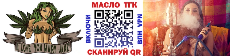 MEGA зеркало  Соль-Илецк  Дистиллят ТГК THC oil 