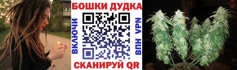 МАРИХУАНА THC 21% Соль-Илецк